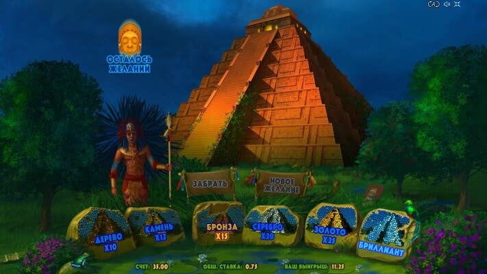 aztec-empire-bonus-igra