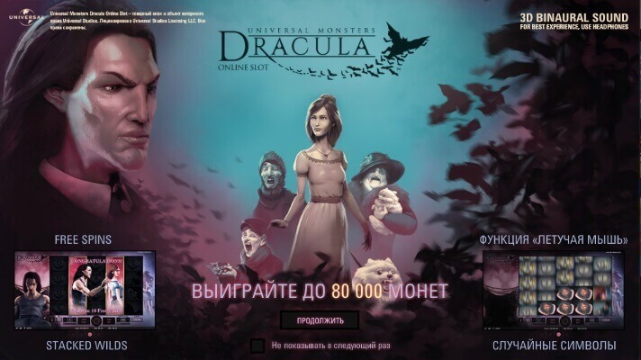 dracula-1
