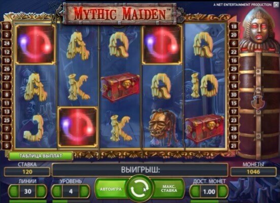 mythic-maiden-3