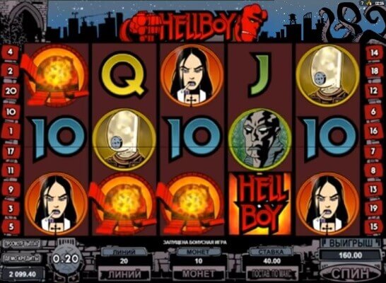 hellboy-bonus
