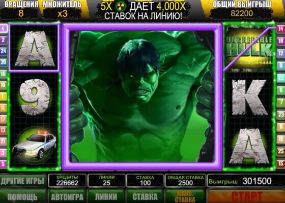 the-incredible-hulk-bonus-2