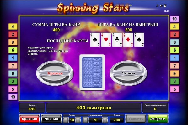 Spinning-Stars-risk-igra