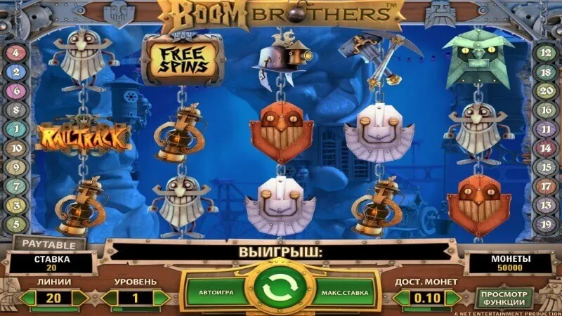 slot picture Игровой автомат Boom Brothers