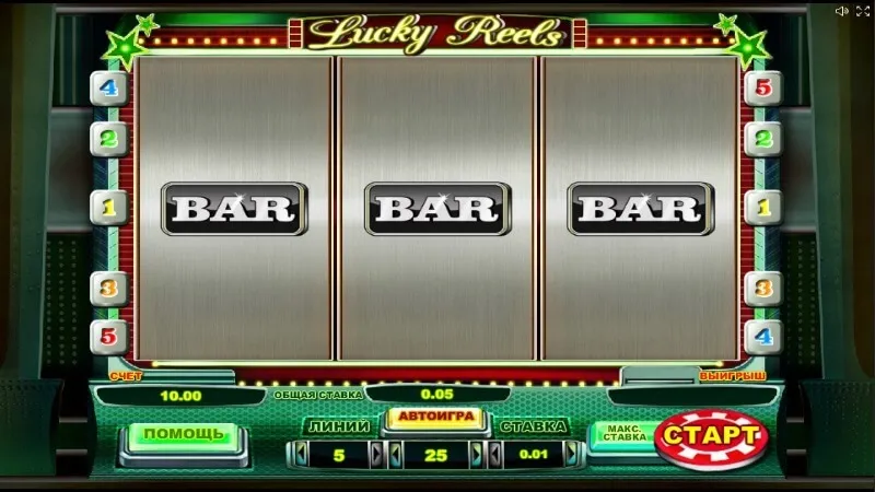 slot picture Игровой автомат Lucky Reels