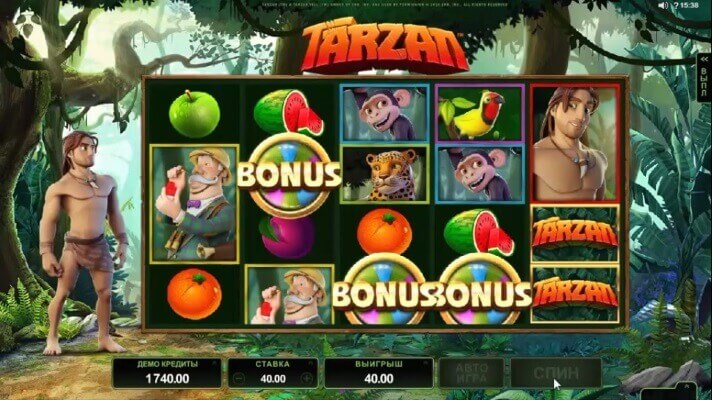 tarzan-bonus-1
