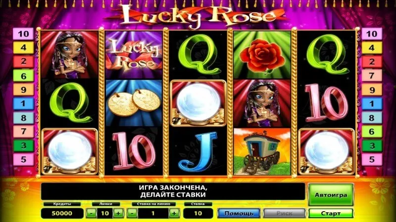 slot picture Игровой автомат Lucky Rose