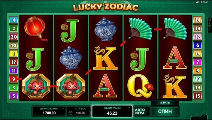 lucky-zodiac-1