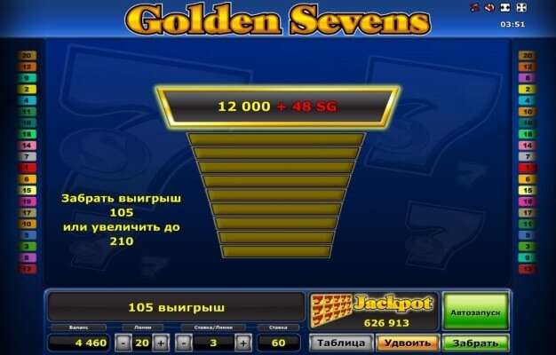 golden-seven-win