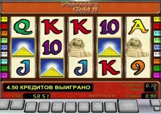 pharaons--gold-2-spins