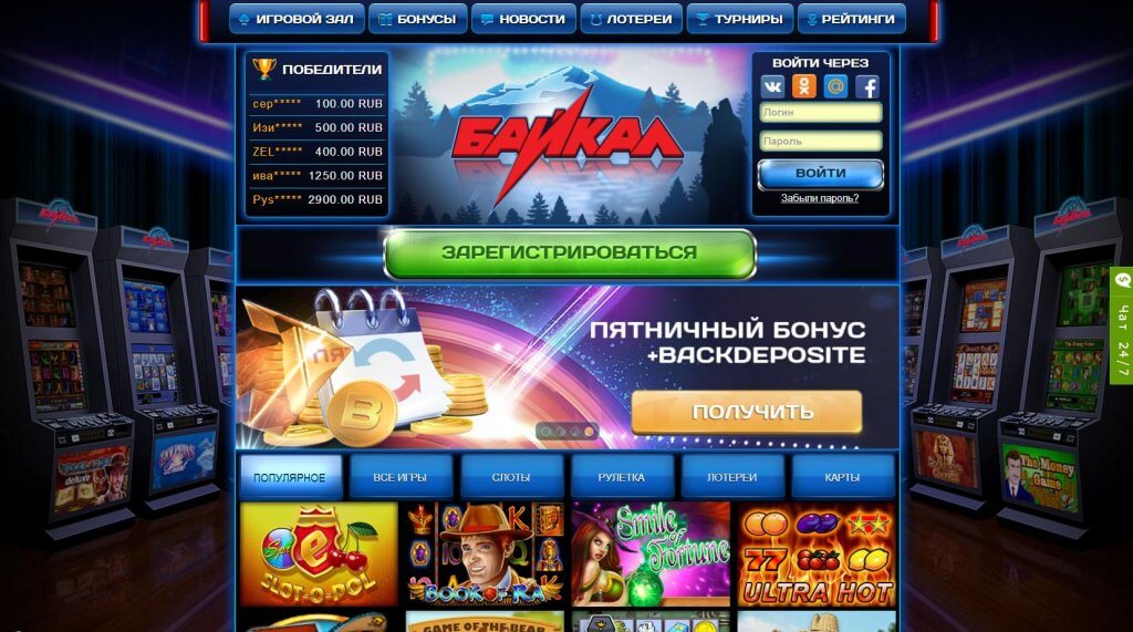 Baikal_casino