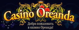 Oreanda