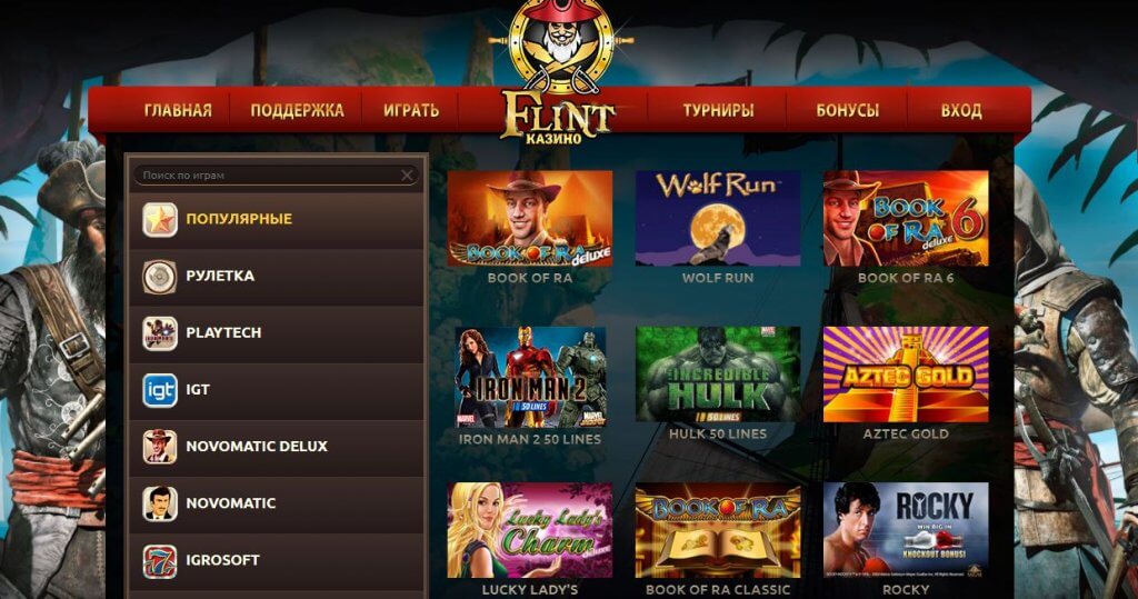 официальный сайт Flint Casino  $10