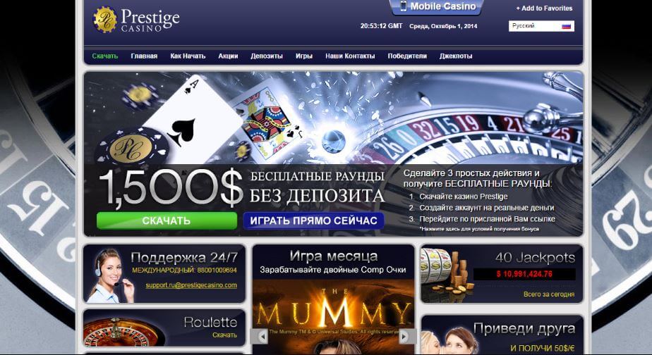 casino prestige home