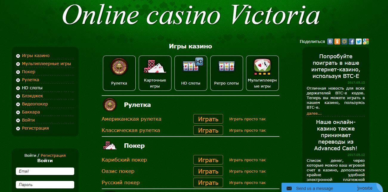 casino victoria games